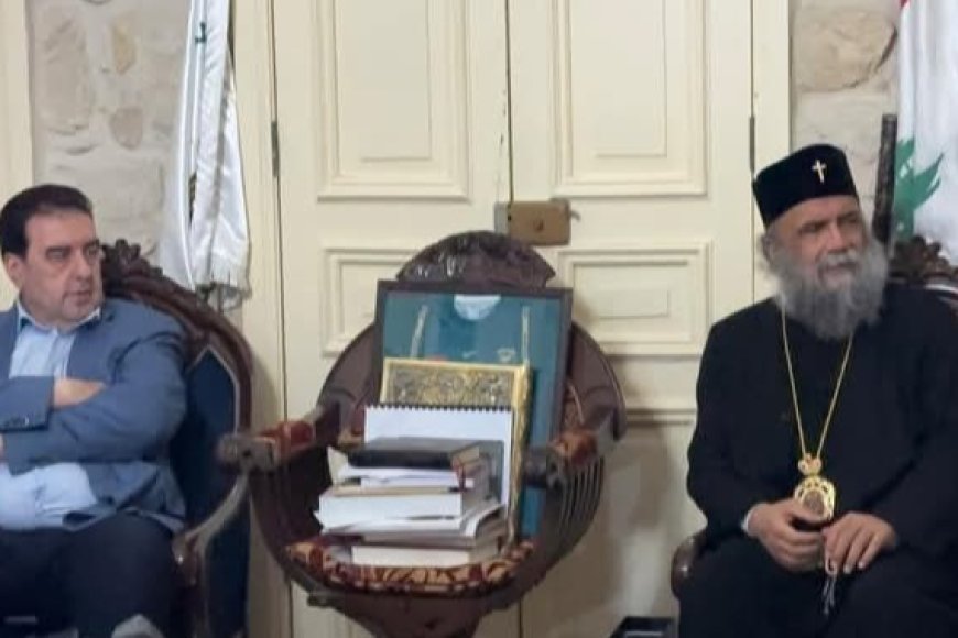 البعريني زار المطران منصور مهنئا بالاعياد: الأعياد تشكّل محطة مهمّة لتعزيز المحبّة والتلاقي بين اللبنانيين