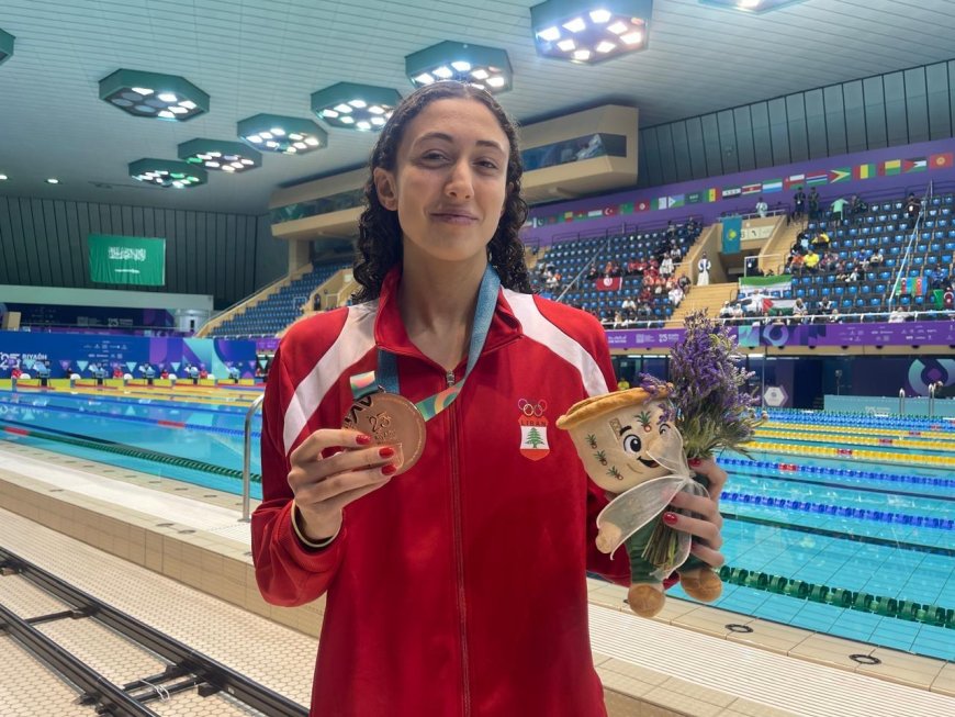 الأولمبية اللبنانية تكرّم الفائزات بميداليات  دورتي آسيوية الشباب الثالثة والتضامن الإسلامي السادسة