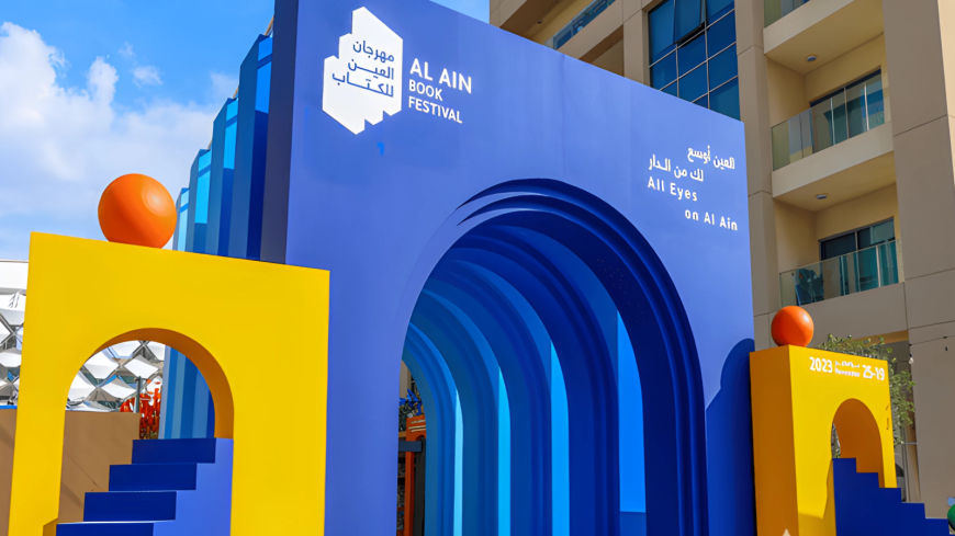 تحذير من "القراءة المسطّحة": الشيخة شما تدعو إلى وعي أعمق للأجيال