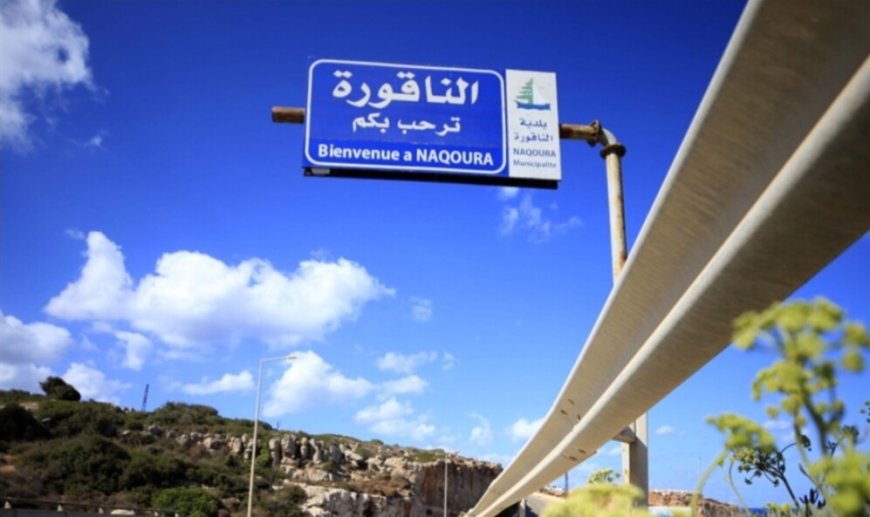 الخروق الاسرائيلية الحاضر الأكبر في اجتماع "الميكانيزم"