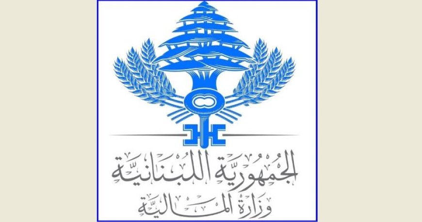 اجتماع في وزارة المالية بحث في مطالب اساتذة التعليم الثانوي والمهني والاساسي