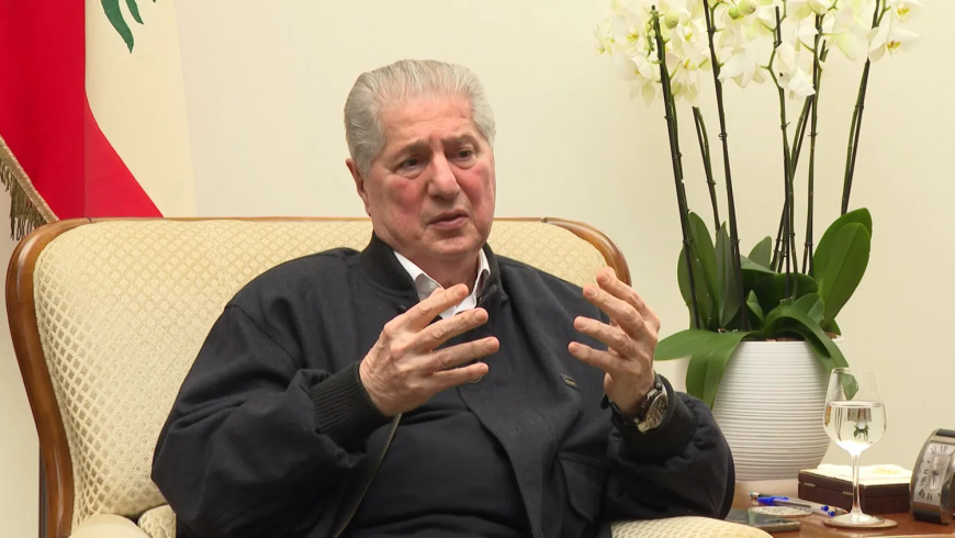 أمين الجميل: بناء الأوطان لا يقوم إلا على مؤسسات متينة وحوكمة رشيدة