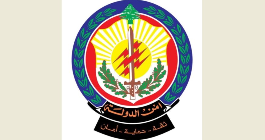 داخل مستودع في كسروان.. هذا ما ضبطته "أمن الدولة"