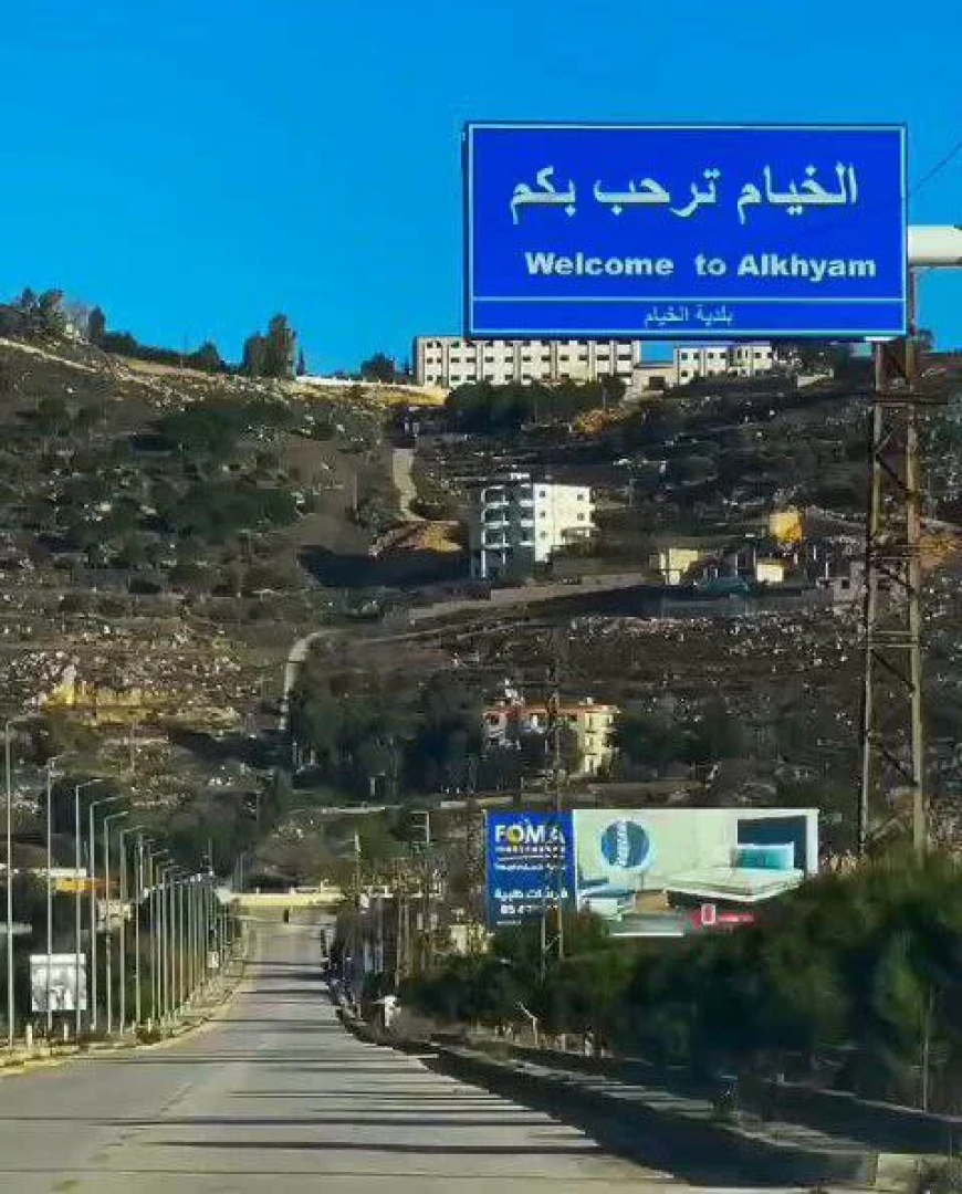 قنبلة صوتية في محيط الخيام