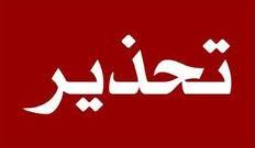 نقيب الاطباء البيطريين: لإعلان حالة الطوارىء الطبية في ظل  انتشار وباء الحمى القلاعية الخطير