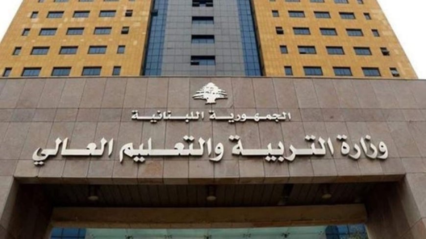 صرف مستحقات صناديق المدارس.. ماذا كشفت وزارة التربية؟