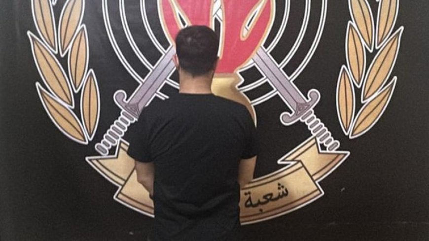 "سارق الكحول" بقبضة القوى الأمنية