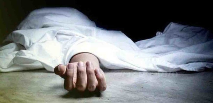 شاب في الأربعينات.. جثة في عمشيت