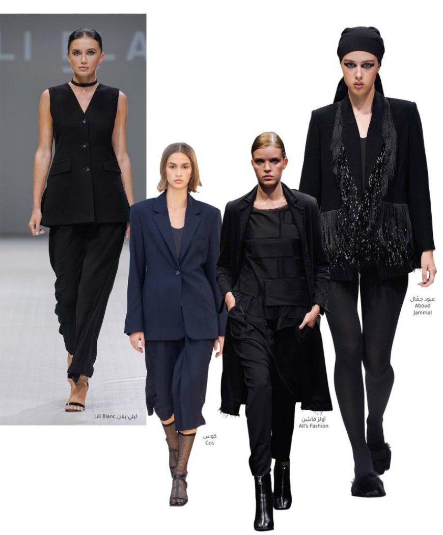 الأسود يليق بكنّ: سرّ الإطلالة التي لا تخذل!!