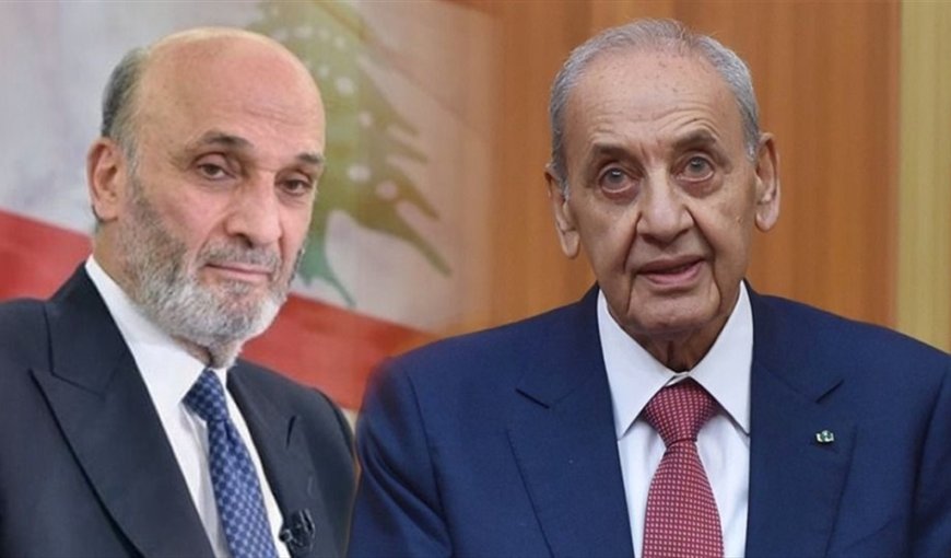 كلام جعجع بحق رئيس المجلس تجاوز النقد السياسي وصبّ في خانة التهويل.. تدخّل بري في قانون الانتخاب ليس تجاوزاً «للحدود» بل هو ممارسة لصلاحياته