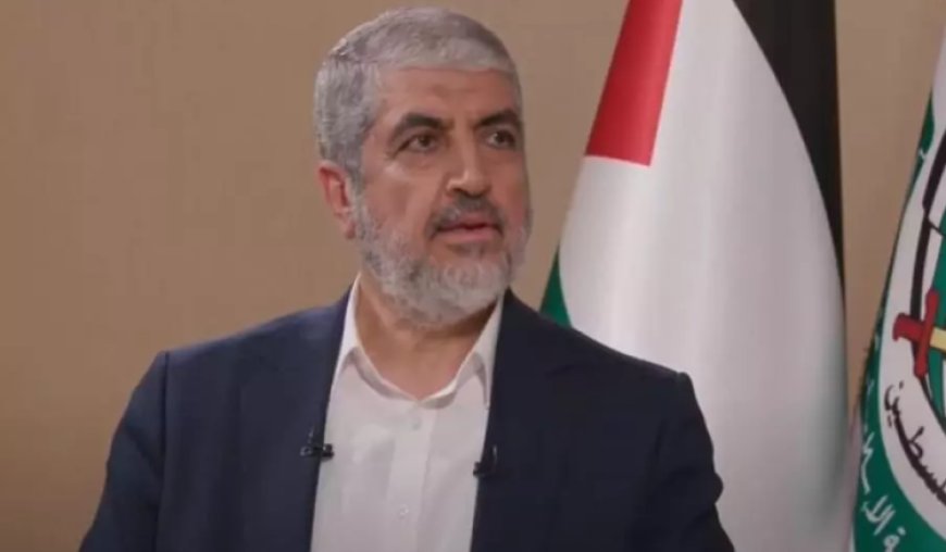 مشعل: غزة قدمت ما عليها وآن لها ان تنهض وتتعافى ولدينا تصور لسلاح المقاومة مقابل هدنة طويلة الأمد مع إسرائيل