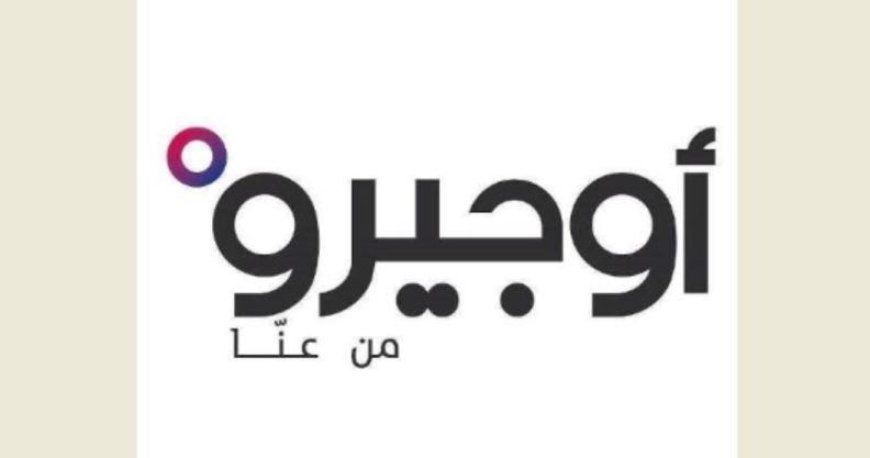 توقف خدمات "اوجيرو" في البازورية