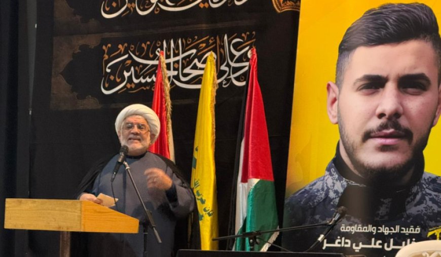 حزب الله أحيا ذكرى خليل داغر في صيدا