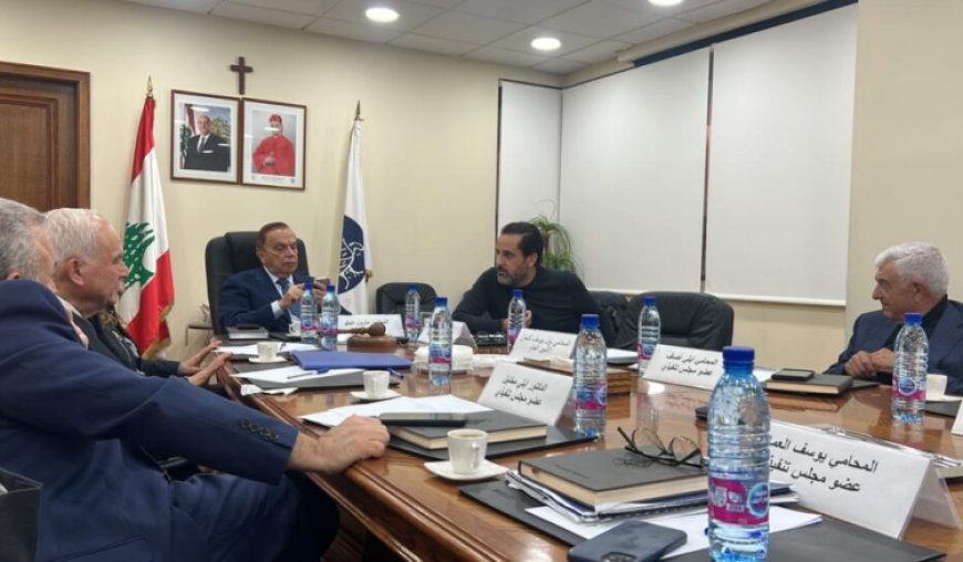 اجتماع تشاوري في مقر الرابطة المارونية بحث ملف التفرّغ في الجامعة اللبنانية