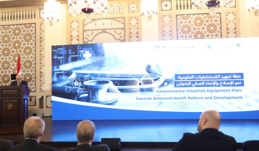 سلام أطلق من السرايا خطة تجهيز المستشفيات الحكومية : لن نسمح أن ينتظر أي مريض لساعات أمام المستشفى أو يحرم من الدخول اليها لعجزه عن الدفع