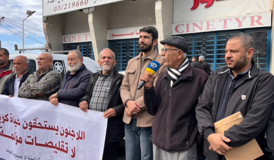 وقفة شعبية ضد سياسة تقليص خدمات الأونروا أمام مكتبها في صور