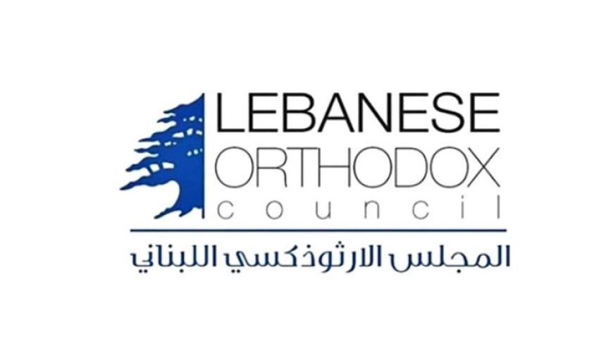 المجلس الارثوذكسي ينعى سكاف