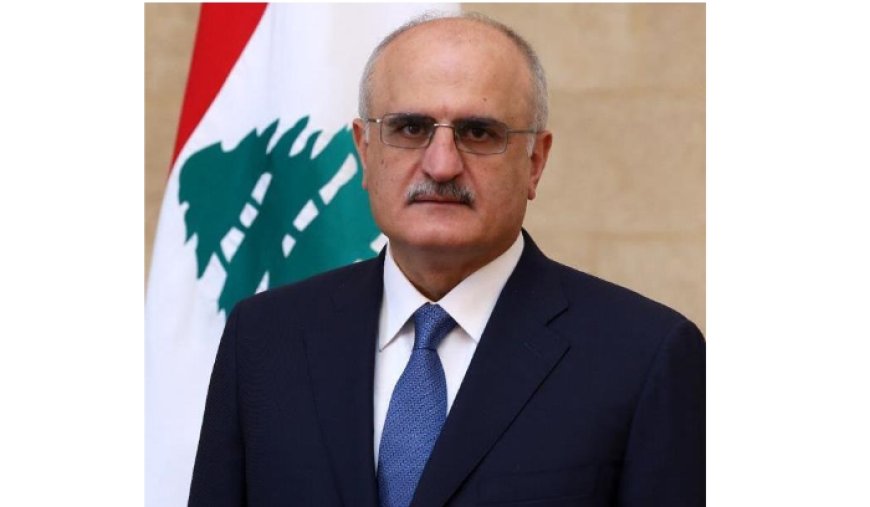 خليل: حديث جعجع عن التشبث بالرأي والتفرد بالقرار هو كمن يُحدث نفسَه عن نفسِه أمام المرآة