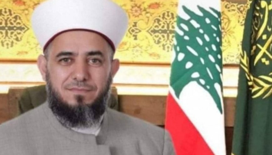 المفتي حجازي: لإنصاف الأساتذة المتعاقدين في الجامعة اللبنانية بعدالة ومراعاة للتوازن الطائفي