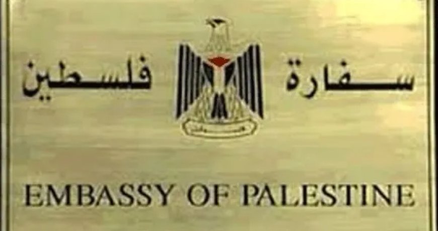 الأسعد وشخصيات فلسطينية زاروا رفعت شناعة في الرشيدية