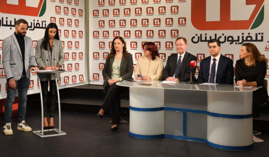 "تلفزيون لبنان" و"مهارات" يوقعان اتفاق تعاون