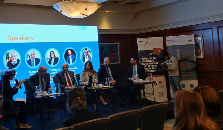 مؤتمر برعاية هيئة الشراء العام قدم دراسة جديدة حول استخدام معلومات صاحب الحق الاقتصادي BOI