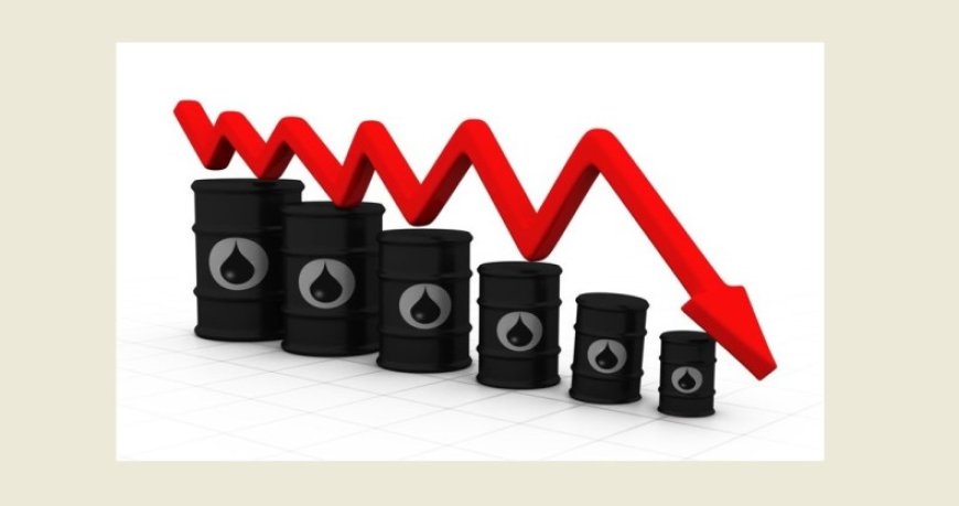 انخفاض أسعار النفط العالمية