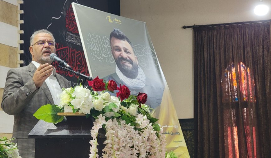 "حزب الله" أحيا احتفالا تكريميا لشهيده حجازي في طيردبا في حضور فياض