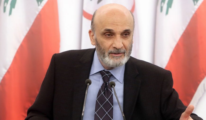 جعجع لقاسم: اتفاق وقف النار ينصّ صراحةً على نزع السلاح غير الشرعي في كلّ لبنان لا في جنوب الليطاني وحده