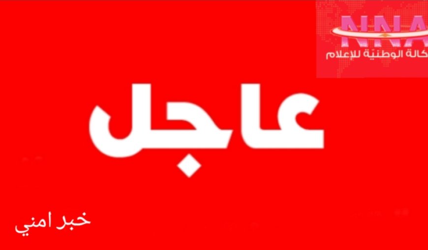 تفكيك جهاز تجسس إسرائيلي في يارون - بنت جبيل