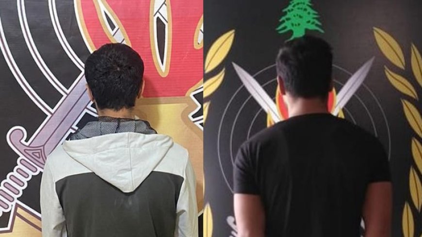 اقتحام ثم سرقة.. ماذا جرى في منازل اقليم الخروب؟