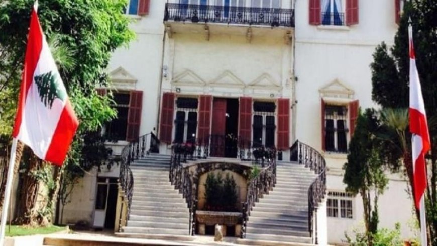 "الخارجية" تحتفل بعيدي الميلاد ورأس السنة