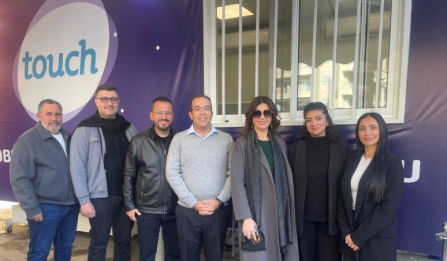 رئيس مجلس إدارة "تاتش" تفقد فروع خدمة الزبائن في جونية وجبيل وطرابلس