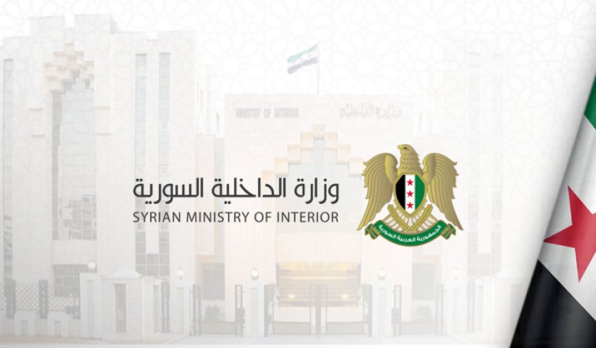 الداخلية السورية : إحباط محاولة لتهريب المخدرات بالبالونات من البادية السورية إلى الأردن