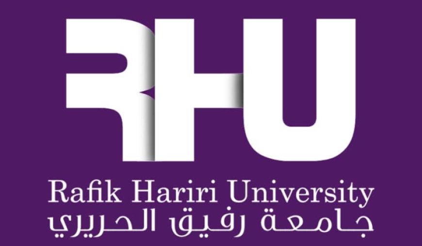 جامعة رفيق الحريري تهنئ اللبنانيين بالأعياد وتؤكد التزامها برسالتها الأكاديمية وخدمة المجتمع