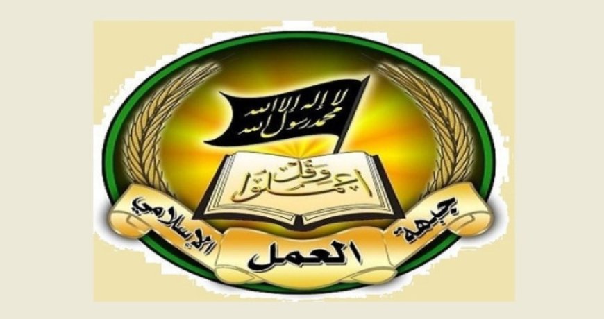 "جبهة العمل الإسلامي": العمليات البطولية في شمال فلسطين تؤكد أنّ الشعب لا يلين ولا يستكين