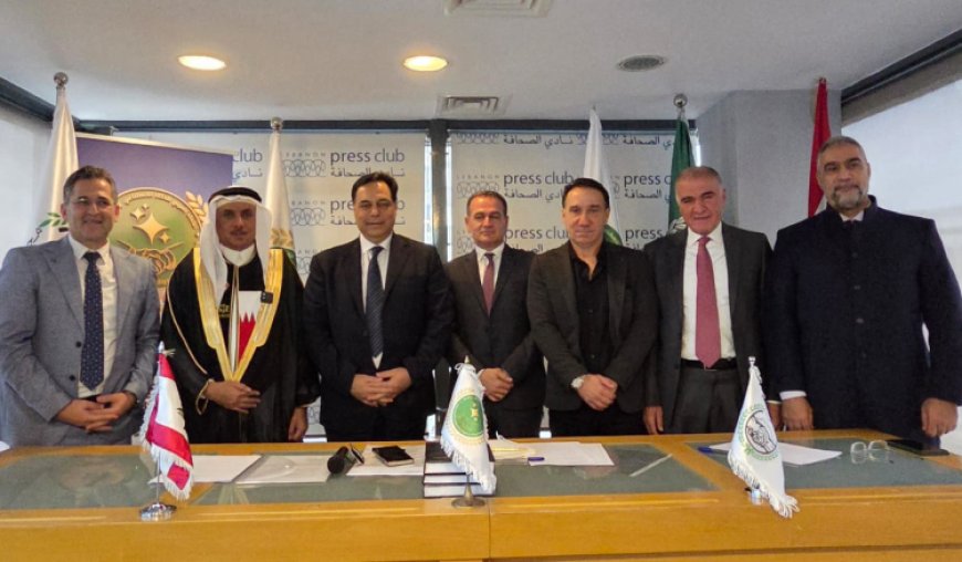 الاتحاد العربي للذكاء الاصطناعي والبرمجة أطلق رسميا في بيروت: لتعزيز التعاون وتطوير القدرات وتحقيق التكامل وخلق فرص عمل