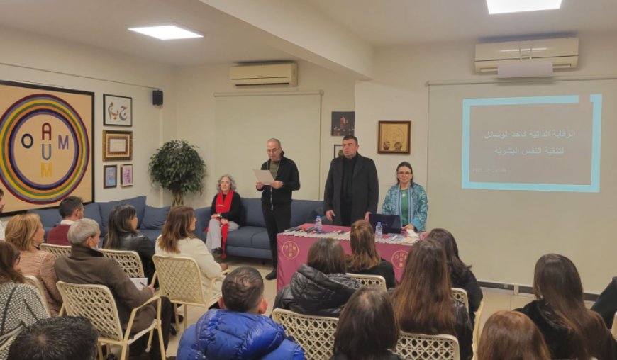 علم الإيزوتيريك في محاضرة بعنوان "الرقابة الذاتيّة كأحد الوسائل لتنقية النفس البشريّة"