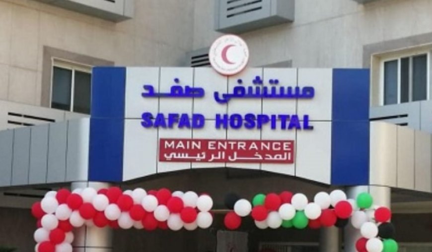 مستشفى صفد في مخيم البداوي يحيي ذكرى تأسيس جمعية الهلال الأحمر الفلسطيني