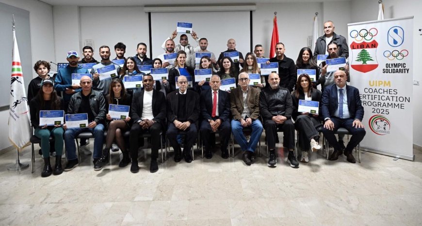 اختتام دورة مدربي الخماسي الحديث وتوزيع الشهادات في مقر اللجنة الأولمبية اللبنانية.. روكز : قرارات الوزارة بحق إتحاد الخماسي غيرعادلة وتحمل طابعاً إنحيازياً