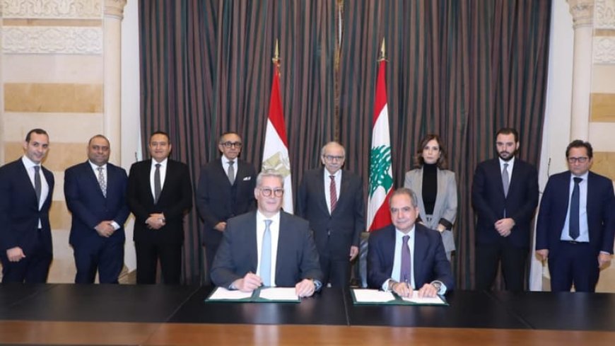 مذكرة تفاهم بين صدي ونظيره المصري.. غاز طبيعي لتوليد الكهرباء في لبنان