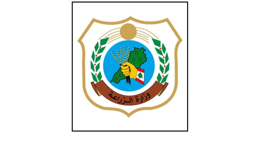 وزارة الزراعة: 80 قرارًا وتعميمًا لتنظيم وتطوير القطاع الزراعي بين آذار وكانون الأول 2025