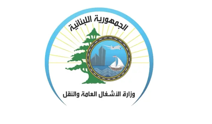 بعد تجمع الأمطار في طرابلس وشكا.. هذا ما اعلنته وزارة الأشغال