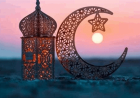 فلكيا.. متى سيبدأ شهر رمضان؟