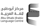 مكتبة عربية رقمية على أمازون: أكثر من 38 ألف كتاب لتعزيز حضور اللغة العربية عالميًا!