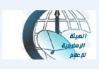 "الهيئة الإسلامية للإعلام": للتمسك بخيار المقاومة الوطنية الشاملة لردع العدوان الصهيوني