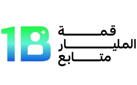 دبي تجمع صُنّاع التأثير العالمي: «قمة المليار متابع» 2026 ترسم ملامح اقتصاد المحتوى الهادف
