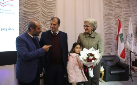 كرامي من بعلبك خلال رعايتها حفل افتتاح 36 مكتبة نموذجية: الاستثمار في القراءة مدخلٍ أساسيّ للتعلّم