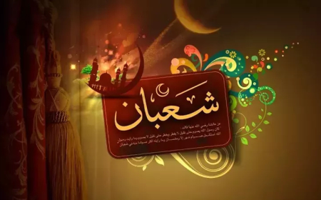  الثلاثاء القادم أول أيام شهر شعبان