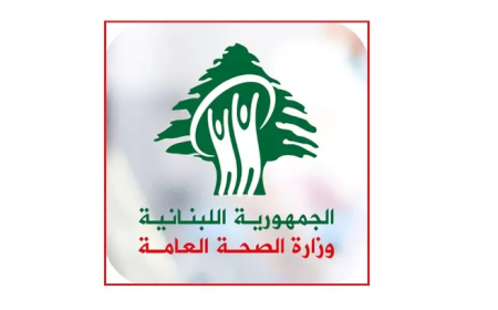 وزارة الصحة اعلنت افتتاح مرفق لمعالجة النفايات الطبية المعدية غدا: خطوة استراتيجية نحو أمن بيئي وصحي مستدام